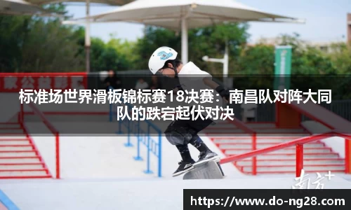 NG28南宫28平台