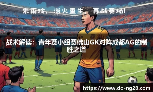 NG28南宫28首页