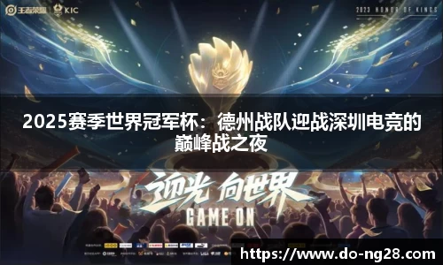 NG28南宫28APP