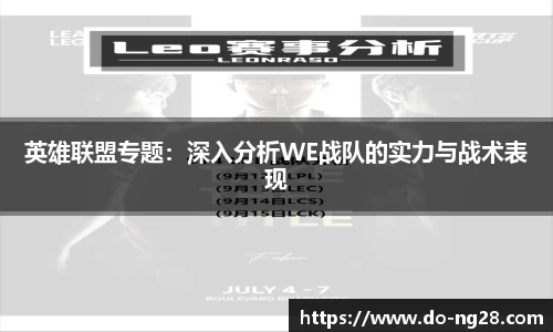 NG28南宫28平台
