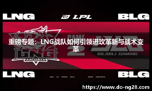 NG28南宫28APP