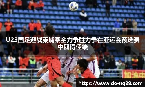 NG28南宫28首页