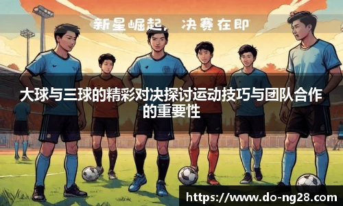 NG28南宫28平台